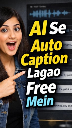 How to add Auto Captions for FREE? (AI Trick) 😱 #shortsfeed