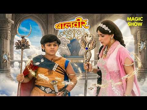 दीमकों का आतंक - क्या बालवीर बचा पाएगा सबको? | Balveer | Baalveer Returns | Magic Show | Hero Tv