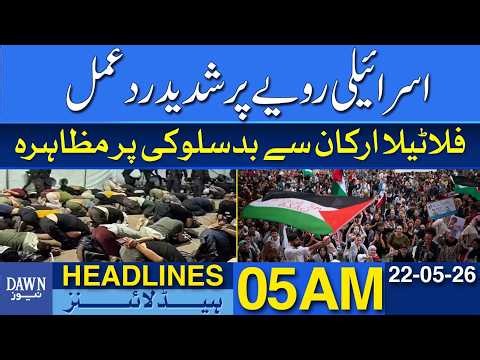 Israel Flotilla Protest | Anger Over Mistreatment of Activists | Global Reaction | DawnHeadlines 5AM