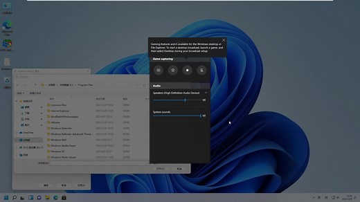 如何在Win11上更改BIOS设置 win11BIOS设置介绍
