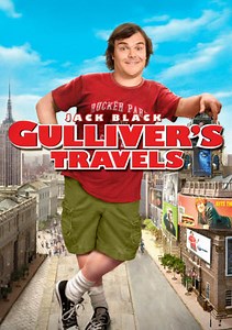 Gulliver's Travels Trailer