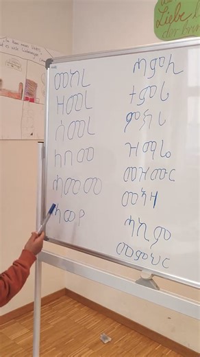 180K views · 2.1K reactions | Tigrinya language. | Aman Gbre | Facebook