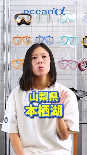 【保存版】日本のダイビングスポット10選｜沖縄だけじゃない見どころスポット集