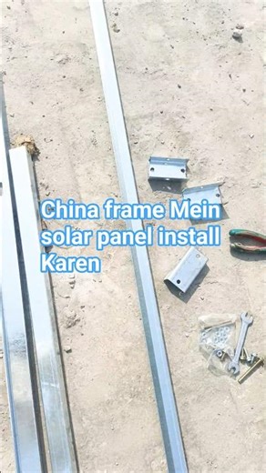 China frame solar panel Install kar rahe hain# solar panel installation #rooftopsolarsystem