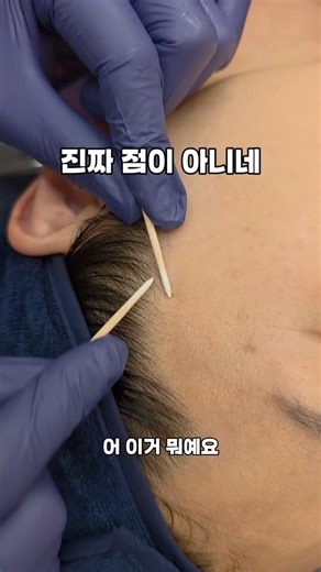 파메스테틱 정에스테틱 대표원장 정은희/ 모르부른(말근육연수원)대표 on Instagram: "파모라 센터 교육은? “혼자 잘하는 샵”이 아니라 “계속 성장하는 샵”으로 가고 싶은 원장님을 위한 구조입니다. 1. 파모라 파메니악 블랙 상위 매출 원장으로 올라가기 위한 핵심 멤버십 → 실행 관리 · 방향 교정 · 성장 속도 가속화 2. 파모라 1억 상담의 정석 고객을 설득하는 상담이 아닌, 결정이 자연스럽게 일어나는 상담 구조 교육 3. 파모라 블로그 챌린지 검색에서 이미 신뢰가 만들어지게 하는 시스템 → 광고 없이도 찾아오는 고객 만들기 4. 파모라 스레드 챌린지 관계형 브랜딩 훈련 → 팬이 생기고 소개가 늘어나는 구조 5. 슈퍼젝션 × 파모라 결과가 설명이 되는 시술 구조 → 단가 상승과 재방문 안정화 6. 파모라 파머셀러 양성교육 제품 판매가 부담이 아닌 관리의 일부가 되는 교육 → 관리 매출 + 홈케어 매출 동시 성장 7. 인스타 정보 릴스 챌린지 매일 쌓이는 신뢰 콘텐츠 생산