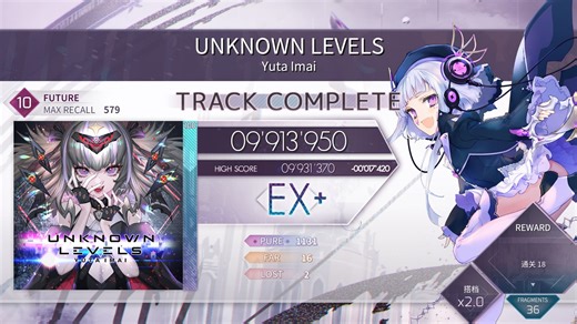 [Arcaea] Unknown Levels 乱糊 991w