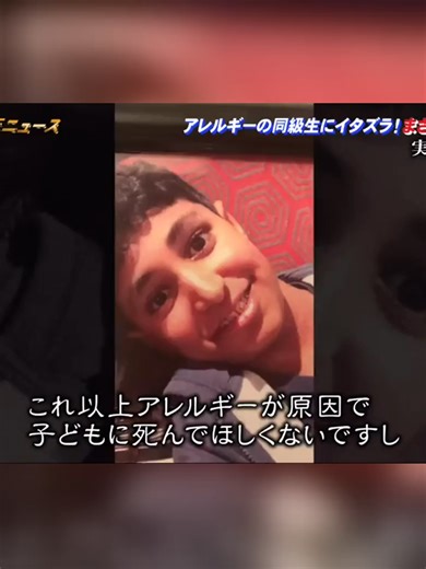 アレルギー検査の重要性と結果発表
