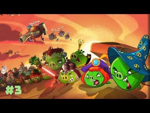 Angry Birds Epic GG Script Pig #3