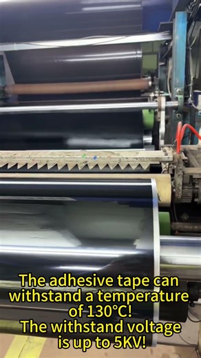 High-quality black high-temperature polyester tape production footage!#adhesivetape #foryou #factory