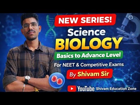Biology Lecture 1 | Complete Basics to Advance | NEET & Board Preparation | Shivam Sir