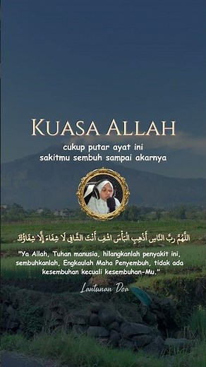 KUNFAYAKUN❗ Prayer for healing all illnesses, Dhikr for healing all illnesses, INSTANTLY PROVEN❗