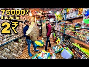 Cheapest Kite Market In India | Kalupur kite market Ahmedabad | Kite festival 2023 | @SezuUniverse