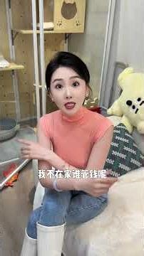 無它，唯手熟爾#東北女人 #夫妻日常