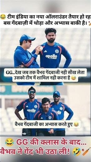 #ipl2025 #ashwin #siraj #gFor Team India? 😂🔥 | Gautam Gambhir Special Class! 🎯भी उठा ली!" 😭 खेल के म