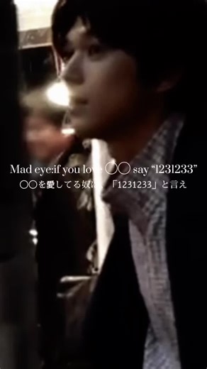 “123 1233” #吉沢亮 #山田裕貴 #柳楽優弥 #中川大志