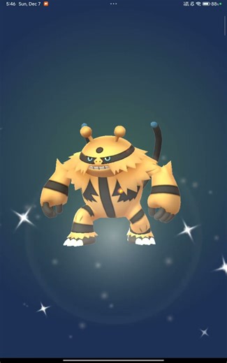 Shundo Electivire✨