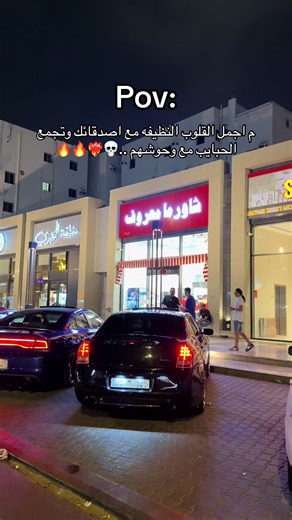 ‏موبار مكه ☝🏻🔥✅ #srt #دودج_تشارجر #كرايسلر #مكه_المكرمه #موبار