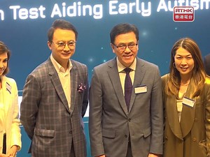 HK enhances innovation to lead global tech hub - RTHK