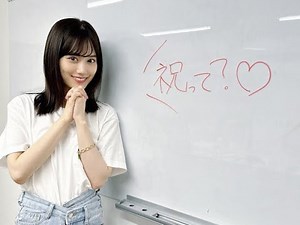 山下 美月 （乃木坂46） 誕生日 インスタライブ Instagram Live 2023年7月26日