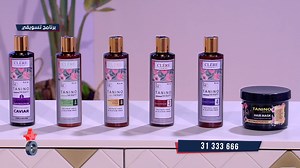 13K views · 99 reactions | Vous voulez une chevelure lisse, sans...