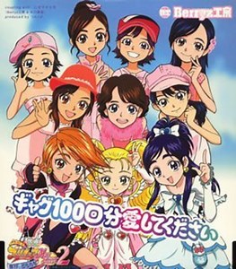 つんく♂が明かすギャグ100回分愛してくださいの「のにゅ」の本当の意味 : ウルフニュース｜ハロプロまとめ