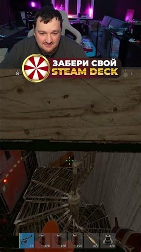 Прыгай, прыгай! #TiToMiR #игры #rust #раст #раствыживание