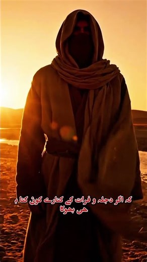 #isalm #history #iclamic #isalmic #adipurush #isalmicbayan #movie #viral #ponniyinselvan #viralvideo