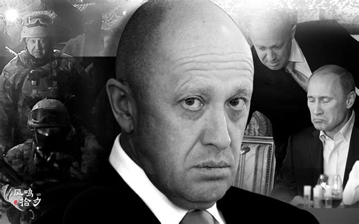 兵变次日：瓦格纳退兵，普京神龙隐，1917会重演吗？ -俄乌战争真相2B