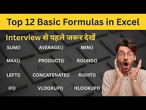 important Excel Formulas For Interview || Excel Formula For Job Interview