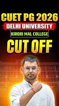 CUET PG 2026 Kirori Mal College Cutoff 🔥 | Safe Score for DU Admissions| Kirori Mal CUET Cutoff