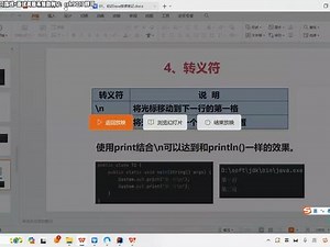 怎么用java打出1 121 1