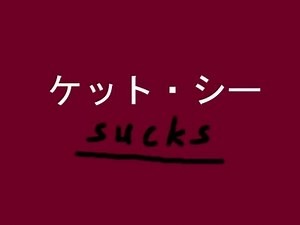 FF7 How to survive 5 Game Overs