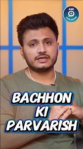 Teenager Bachhon Ko Kaise Bachayein? Parenting Tips by Dr Imran Patel #shorts #doctor #health #viral