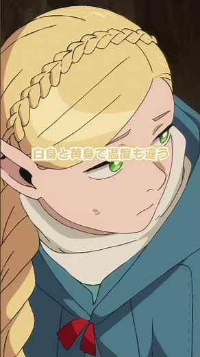 センシクッキング：魂のエッグベネディクト【ダンジョン飯】