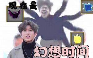 roblox bf再送果辣！