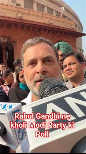 Rahul Gandhi ne kholi Modi ji ki pol? 😱Sach ya siyaasat ka khel? 🤔
