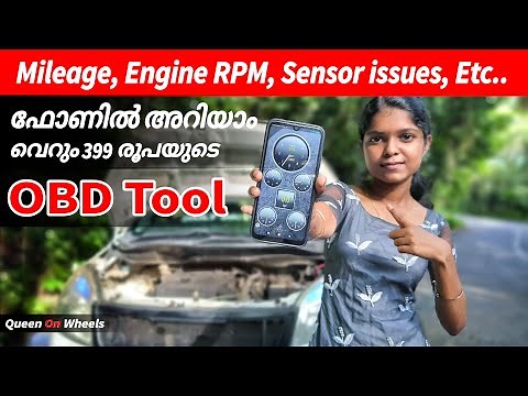 How to check mileage / Fuel Efficiency of your vehicle |OBD tool | mileage test |Queen on wheels