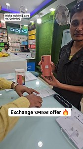 11 reactions | Samsung A05S Unboxing video By Happy customer #nishamobilecare2235 #shortsreels #likeme #peyaremohan #jobsearching #youtuber #viral #followers Nisha mobile Care Peyare Mohan Firdosh Ahmad Firdosh Ahmad Samsung | Nisha mobile Care | Facebook