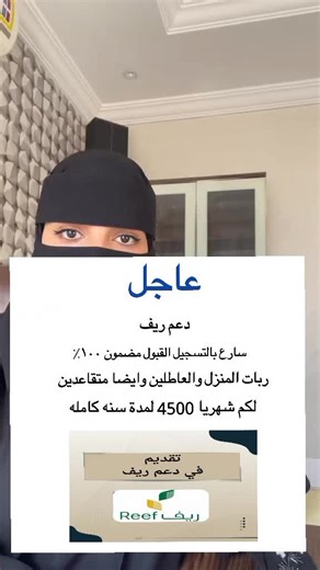 حسابات مقترحة