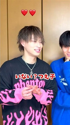 先に言葉を作った方の勝ち！ #ジャスティスター #shorts #tiktok