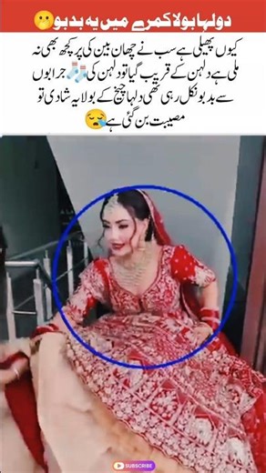 Grooms Funny Reaction to the Brides Socks#FunnyMoment#WeddingFun#BrideAndGroom#CuteReaction#trend