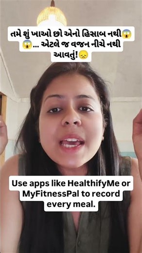Calorie Tracking, Weight Loss Success, HealthifyMe, MyFitnessPal#Tracking #WeightLossSuccess #Health