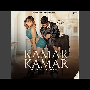 Kamar Kamar