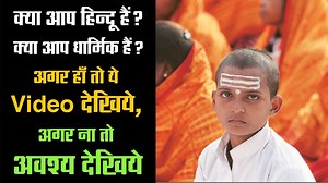 707K views · 10K reactions | Modernity at the cost of Dharma is a road that leads nowhere: Learn from these 2 episodes and wakeup | The Frustrated Indian | Facebook