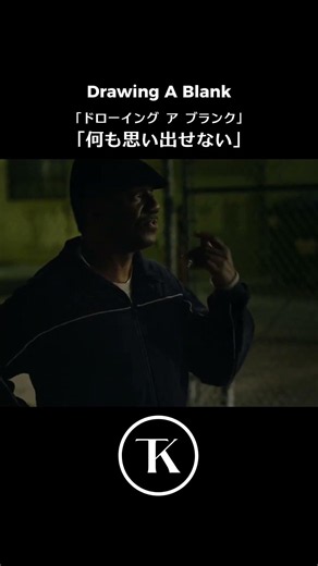 Drawing α Blankの使い方わかる？ #英会話海外留学