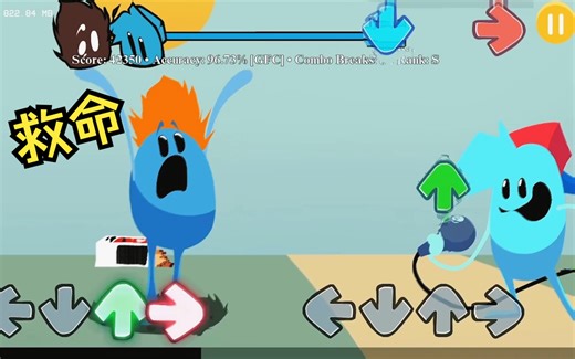 【FNF模组】Die 的愚蠢方法[演示]