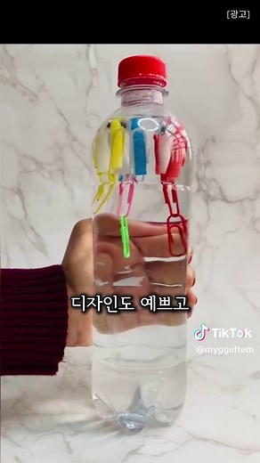 해파리 놀이: 기압 원리를 이용한 과학 실험