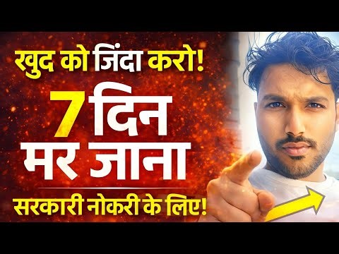 Stop Talking. Stop Explaining. Just Study | One Video That Will Change You