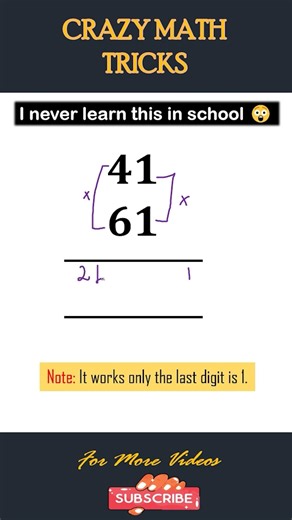 No Calculator ❌ 41 × 61 in Seconds 🔥