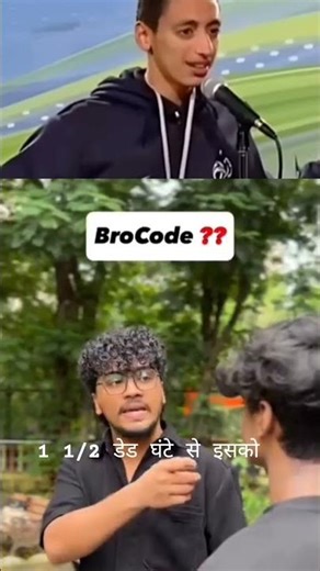 Bro code #funny #comedyforever #comedyfilms #comedy #comedymove #reaction #funnycomedy